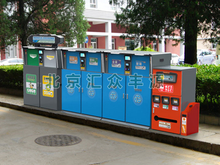 北京海淀已于2020年4月開(kāi)始全面推行垃圾分類